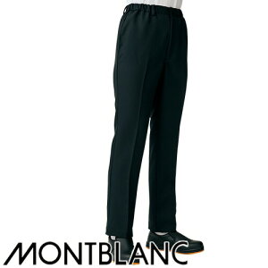 パンツ スラックス ズボン 制服 ユニフォーム 住商モンブラン パンツ 7-911 飲食店 メンズ レディース レストラン カフェ おしゃれ かっこいい