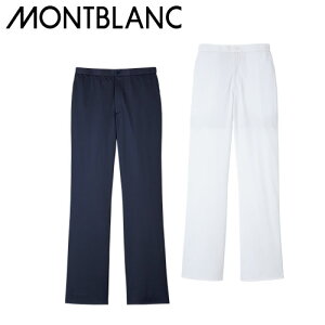 スクラブ パンツ 白衣ズボン メンズ レディース 男女兼用 ユニセックス 住商モンブラン パンツ 兼用 MB002-01、MB002-83 医療 制服 ユニフォーム 医者 医師 看護師 ナース 病院 おしゃれ かわいい