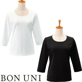 Tシャツ カットソー 制服 ユニフォーム ボンユニ BONUNI ボストン カットソー 14214-81、14214-99 飲食店 レディース 居酒屋 ラーメン屋 そば屋 うどん屋 おしゃれ かわいい 可愛い 丈夫 快適