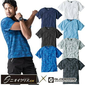 コーコス信岡 CO-COS ニオイクリア 接触冷感 全面消臭半袖Tシャツ G-737 半袖Tシャツ 2020年春夏新作 JIS T8118 UVカット 透け防止 女性でも安心 吸汗速乾 GLADIATOR ユニセックス メンズ レディース