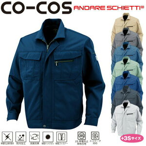 ƕ u] ƒ WPbg R ɂ d ѓdh~ L 傫ȃ|Pbg Wp[ Wo[ 㒅  ʔN H~ R[RXM CO-COS A-1150   lC 