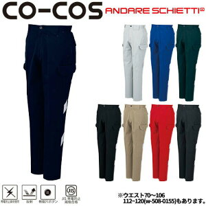 ƕ J[Spc R[RXM CO-COS m[^bNJ[Spc(70`106) A-3175 ƒ ʔN H~ƒ ƕ J[Spc   lC Y{ ƃY{ ƃpc  H