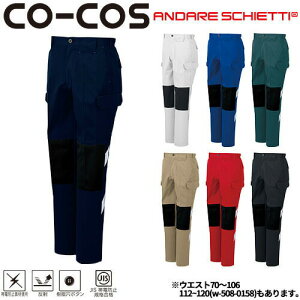 ƕ J[Spc R[RXM CO-COS m[^bNJ[Spc(zF)(70`106) A-3176 ƒ ʔN H~ƒ ƕ J[Spc   lC Y{ ƃY{ ƃpc 