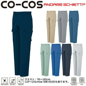 ƕ J[Spc R[RXM CO-COS GR5IVEX^[m[^bNJ[Spc(70`105) A-3355 ƒ ʔN H~ƒ ƕ J[Spc   lC Y{ ƃY{ 