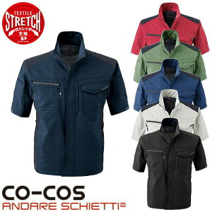 ��ƕ� �u���]�� �R�[�R�X�M�� CO-COS �X�g���b�`�����W���P�b�g A-9070 ��ƒ� �t�� �ѓd�h�~ �X�g���b�` ���L �ڐG�⊴ ����