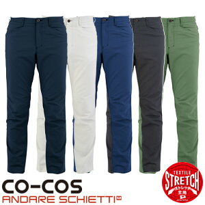 ��ƕ� �p���c �X���b�N�X �R�[�R�X�M�� CO-COS �X�g���b�`�X���b�N�X A-9073 ��ƒ� �t�� �ѓd�h�~ �X�g���b�` ���L �ڐG�⊴ ����