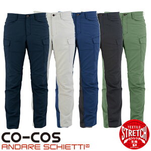 ��ƕ� �J�[�S�p���c �R�[�R�X�M�� CO-COS �X�g���b�`�J�[�S�p���c A-9075 ��ƒ� �t�� �ѓd�h�~ �X�g���b�` ���L �ڐG�⊴ ����