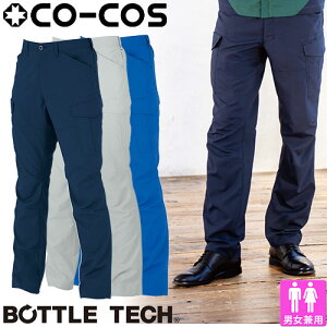 ��ƕ� �J�[�S�p���c �R�[�R�X�M�� CO-COS BOTTLE TECH �G�R�X�g���b�`�J�[�S�p���c AE-8095 ��ƒ� �t�� �G�R�}�[�N �Đ��y�b�g�{�g�� SDGs �J�[�{���I�t�Z�b�g UV�J�b�g �ѓd�h�~ �j�����p