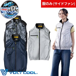 EF�E�F�A �x�X�g �R�[�R�X�M�� CO-COS VOLTCOOL �{���g�N�[�� ���P�ՔM �x�X�g�i�t�@�������j�y���`�F�l�b�N�z���_�[�t �T�C�h�t�@�� G-2039 ��ƒ� ��ƕ� �t�� ��@ �d���t�@���Ή� �y���`�F��