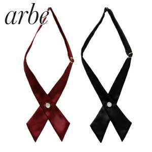 【メール便対応】コックタイ ネクタイ スカーフ 制服 ユニフォーム チトセ アルベ arbe クロスタイ AS12R 飲食店 レストラン カフェ 厨房 シェフ おしゃれ かわいい