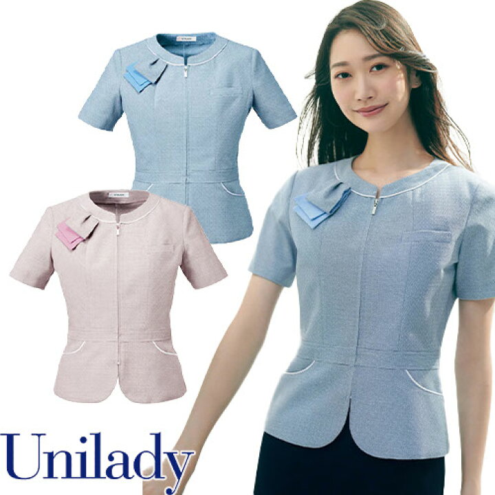 楽天市場】サマージャケット ヤギ UNILADY ユニレディ 春夏 ジャケット