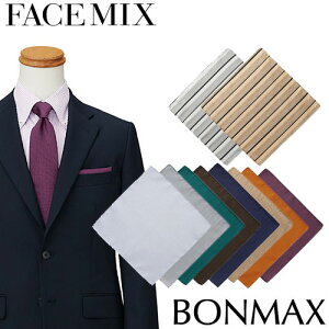 �|�P�b�g�`�[�t ���� ���j�t�H�[�� FACEMIX �t�F�C�X�~�b�N�X �|�P�b�g�`�[�t FA9454�AFA9455 ���H�X ���X�g���� �o�[ �z�e�� �\�����G �o�[�e���_�[ �u���C�_�� ������� ����������