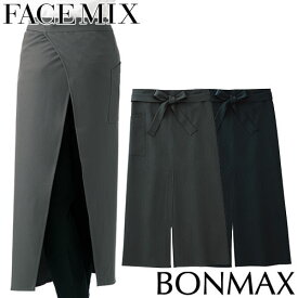 エプロン 前掛 制服 ユニフォーム ロング丈 長め FACEMIX フェイスミックス スリット入りロングエプロン FK7078 飲食店 ユニフォーム カフェ レストラン バー 居酒屋 ソムリエ おしゃれ かわいい 可愛い かっこいい