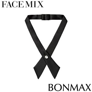 【メール便対応】ネクタイ 制服 ユニフォーム FACEMIX フェイスミックス クロスタイ FA9179 飲食店 レストラン カフェ バー ホテル ブライダル おしゃれ かっこいい