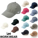 Lee 飲食店ユニフォーム ベースボールキャップ LCA99004、LCA99005 制服 レストラン カフェ サービス業 デニム おしゃ…
