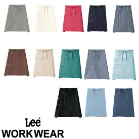 【ゆうパケット対応】飲食店 ユニフォーム サロンエプロン ミドル丈 Lee ミドルエプロン LCK79004 前掛 制服 レストラン カフェ サービス業 デニム おしゃれ かわいい 可愛い シンプル スタイリッシュ