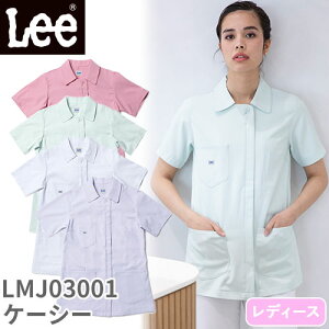 ジャケット 白衣 ケーシー LMJ03001 医療 治療 Lee リー レディース 女性用 半袖 医師 医者 女医 看護師 ナース 医療用 作業療法 人気 病院 整体 上衣 医務衣 診察衣 抗菌 防臭 透け防止 可愛い か