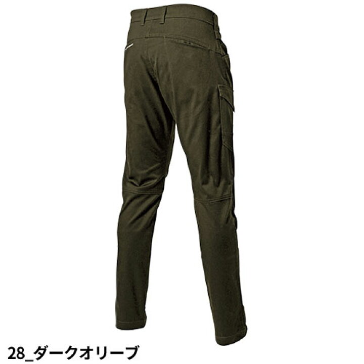 楽天市場】シンメン カーゴパンツ 作業服 バウンディストレッチスピア 