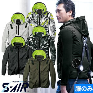 EFEFA ė~p V S-AIR ACXGA_Ngt[hyWPbgit@j 2024Nf 05430 ƒ ƕ t dt@ @  K ҏ  MǑ΍ 