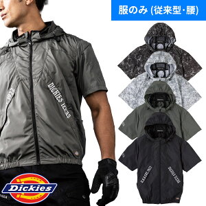 EF�E�F�A ���� �f�B�b�L�[�Y Dickies VOLTCOOL �{���g�N�[�� �����u���]���i�t�@�������j�y���`�F�l�b�N�z���_�[�t D-330 ��ƒ� ��ƕ� �t�� ��@ �d���t�@���Ή� �y���`�F�Ή� ���A���~���H ��