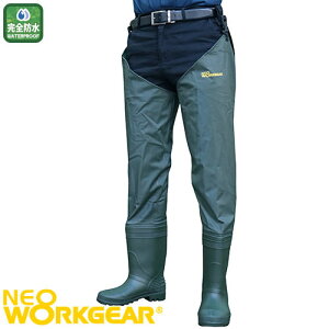 特長・胴付長 知智プラン PVCヒップウェーダー 2510 農業 釣り 清掃 漁業 水産 作業用 高弾性 超ロング
