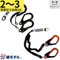 楽天市場】ダブルランヤード椿モデルの通販