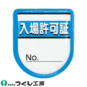 �y���[���֑Ή��z���� ���b�y�� �����H�[ ���b�y�� ���ꋖ�� 894-A