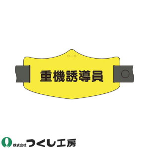 �y���[���֑Ή��z�r�� �����H�[ e�r�� �d�@�U���� WE-20L�AWE-20S