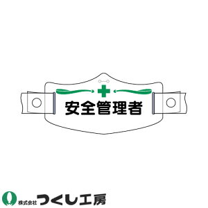 �y���[���֑Ή��z�����H�[ ��ƃw�����b�g�X�� e�X�� ���S�Ǘ��� �w�����b�g�p�����o���h�t WE-3H