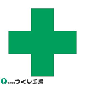 y[֑ΉzƃwbgXebJ[ H[ XebJ[ }ҕ\ Ώ\ 10Zbg 855