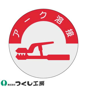 y[֑ΉzƃwbgXebJ[ H[ i\XebJ[ A[Nn 10Zbg 832 i҃XebJ[