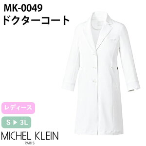 hN^[R[g 9 MICHEL KLEIN ~bVFN MK-0049  t ܎t Ōt i[X fB[X p f@   jtH[ a@ GXe   y  킢 