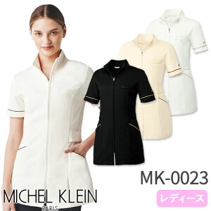 MICHEL KLEIN ミッシェルクラン チュニック MK-0023 ナースウェア ユニフォーム 看護師 ナース服 制服 病院 クリニック サロン エステ おしゃれ かわいい