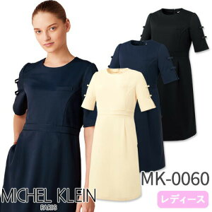 s[X  i[X MK-0060 MICHEL KLEIN ~bVFN  ×p i[XEFA  jtH[ Ōt i[X a@ NjbN T GXe lC ^Cg n  킢