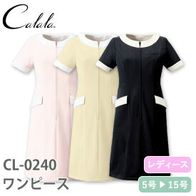 ワンピース 白衣 ナース服 CL-0240 Calala キャララ 半袖 医療用 ナースウェア 制服 ユニフォーム 看護師 ナース 病院 クリニック サロン エステ 人気 タイト 前開き 制電 おしゃれ かわいい 可愛い