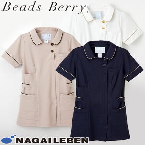 チュニック 白衣 LH-6242 ナガイレーベン Naway 半袖 看護師 ナース ナース服 レディース 女性用 医療用 ショート丈 短め 制服 ユニフォーム おしゃれ かわいい 可愛い 人気 病院 エステ サロン