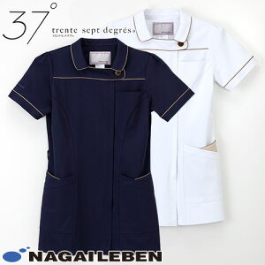 チュニック 白衣 LX-3642 AY-3742 ナガイレーベン Naway 半袖 看護師 ナース ナース服 レディース 女性用 医療用 ショート丈 短め 制服 ユニフォーム おしゃれ かわいい 可愛い 人気 病院 エステ サ