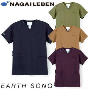 男子スクラブ 白衣 半袖 AY-5552 メンズ 男性用 ナガイレーベン Naway 医者 看護師 ナース ナース服 研修医 医療 人気 手術衣 涼しい ポケット 接触冷感 制服 ユニフォーム 病院 小児科 介護 リハ