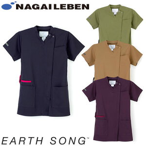 女子スクラブ 白衣 半袖 AY-5557 レディース 女性用 ナガイレーベン Naway 医者 看護師 ナース ナース服 研修医 医療 人気 手術衣 涼しい ポケット 接触冷感 制服 ユニフォーム 病院 小児科 介護