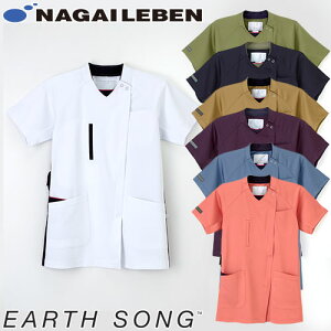 スクラブ 白衣 医療 RF-5512 HOS-5517 ナガイレーベン Naway ユニセックス 男女兼用 半袖 医者 看護師 ナース ナース服 研修医 医療 人気 手術衣 ファスナー 前開き 接触冷感 制服 ユニフォーム 病院