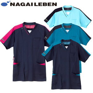 男子スクラブ 白衣 半袖 RF-5197 メンズ 男性用 ナガイレーベン Naway 医者 看護師 ナース ナース服 研修医 医療 人気 手術衣 涼しい ストレッチ 伸びる 制服 ユニフォーム 病院 小児科 介護 リハ