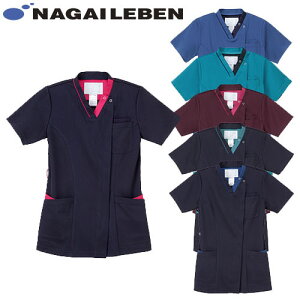 女子スクラブ 白衣 半袖 RF-5122 RF-5142 レディース 女性用 ナガイレーベン Naway 医者 看護師 ナース ナース服 研修医 医療 人気 手術衣 涼しい 接触冷感 ファスナー 制服 ユニフォーム 病院 小児