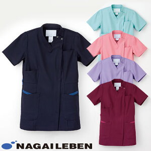 女子スクラブ 白衣 半袖 ML-1122 レディース 女性用 ナガイレーベン Naway 医者 看護師 ナース ナース服 研修医 医療 人気 手術衣 ストレッチ 伸びる 制服 ユニフォーム 病院 小児科 エステ 介護