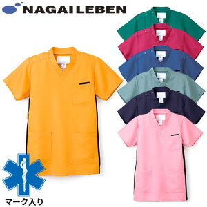 スクラブ 白衣 医療 RT-50620 ナガイレーベン Naway ユニセックス 男女兼用 半袖 医者 看護師 ナース ナース服 研修医 医療 人気 手術衣 制服 ユニフォーム 病院 小児科 エステ 介護 リハビリ 可愛