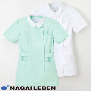 ジャケット 白衣 ケーシー チュニック 医療 治療 ナガイレーベン Naway レディース 女性用 半袖 FE-4512 医師 医者 看護師 ナース 医療用 作業療法 人気 上衣 医務衣 診察衣 丈夫 吸水 可愛い かわ