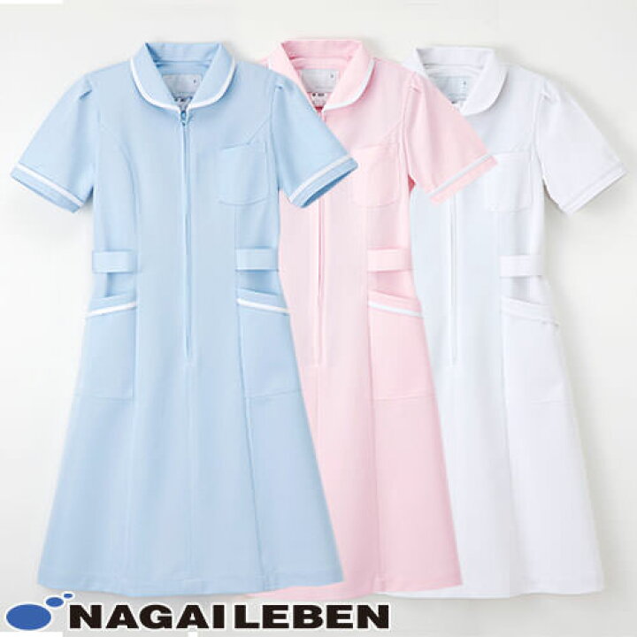 楽天市場】半袖 白衣 ナガイレーベン ワンピース ナース服 Naway 医療 