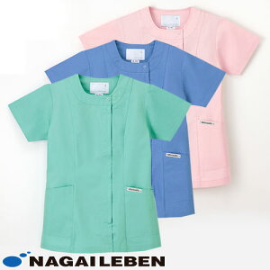 女子チュニック 白衣 半袖 NR-8657 レディース 女性用 ナガイレーベン Naway 医者 看護師 ナース ナース服 研修医 医療 人気 手術衣 ファスナー 前開き 制服 ユニフォーム 病院 小児科 動物病院