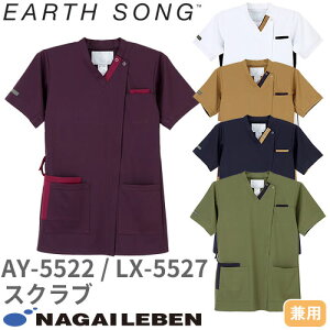 XNu   AY-5522 LX-5527 iKC[x Naway jZbNX jp   Ōt i[X i[X C  lC  jtH[ t@Xi[ OJ a@   