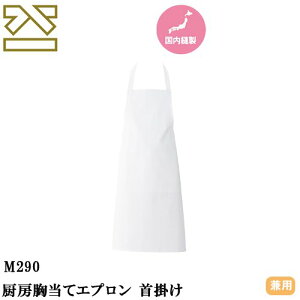 y[֑ΉzăGv | h@ KOEI ~[ăGv | M290 HX  jtH[ Xg JtF   킢  