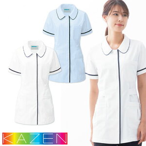 ジャケット 白衣 ケーシー 横掛 086 KAZEN カゼン 医療 治療 襟なし レディース 女性用 半袖 医師 医者 看護師 ナース 医療用 病院 整体 作業療法 人気 上衣 医務衣 ポケット 可愛い かわいい お